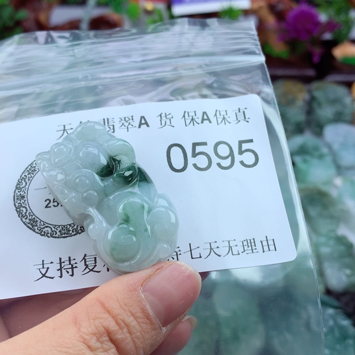 翡翠吊坠(不含链)未镶嵌