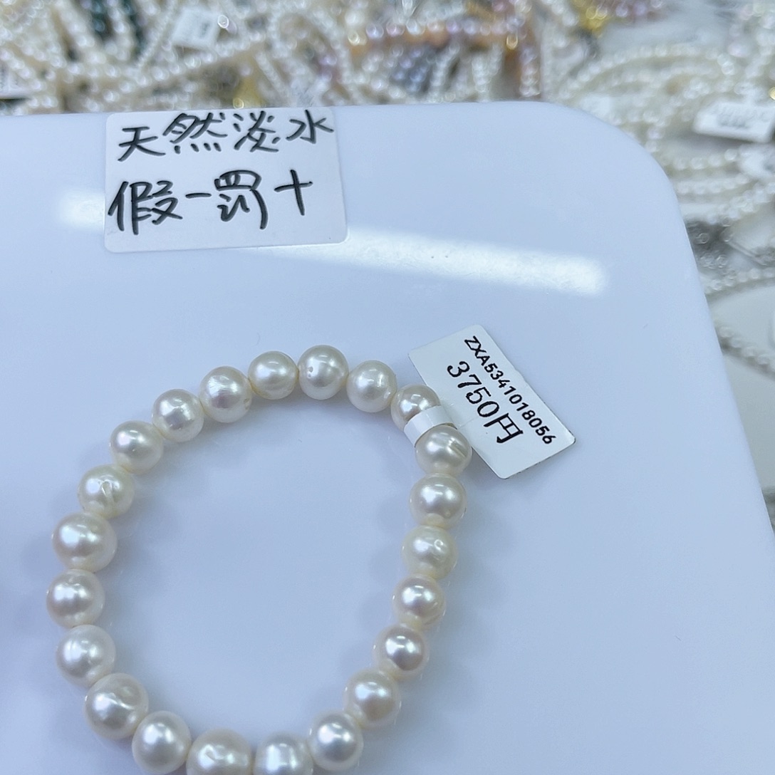 未镶嵌淡水珍珠天然