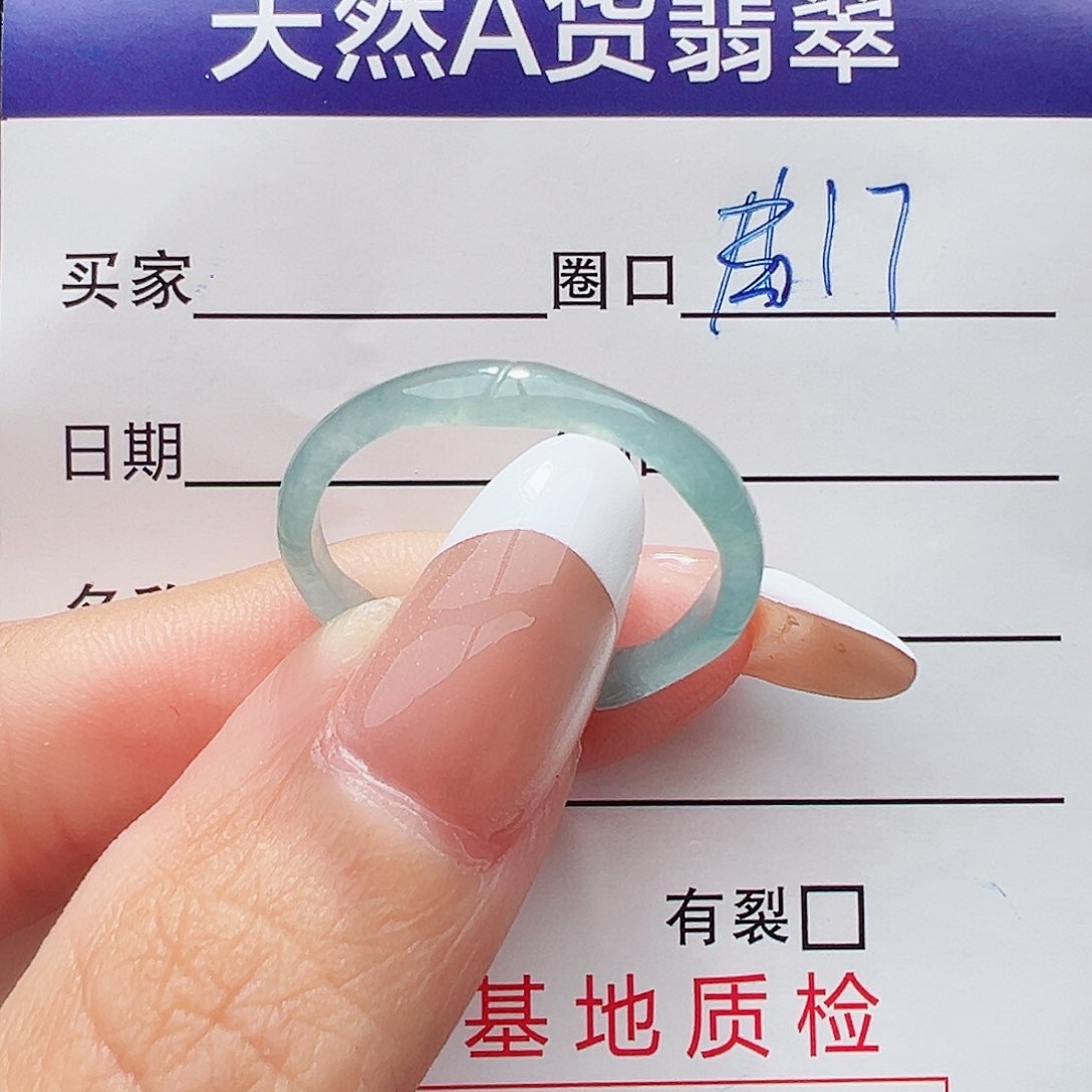 未镶嵌戒指翡翠戒指