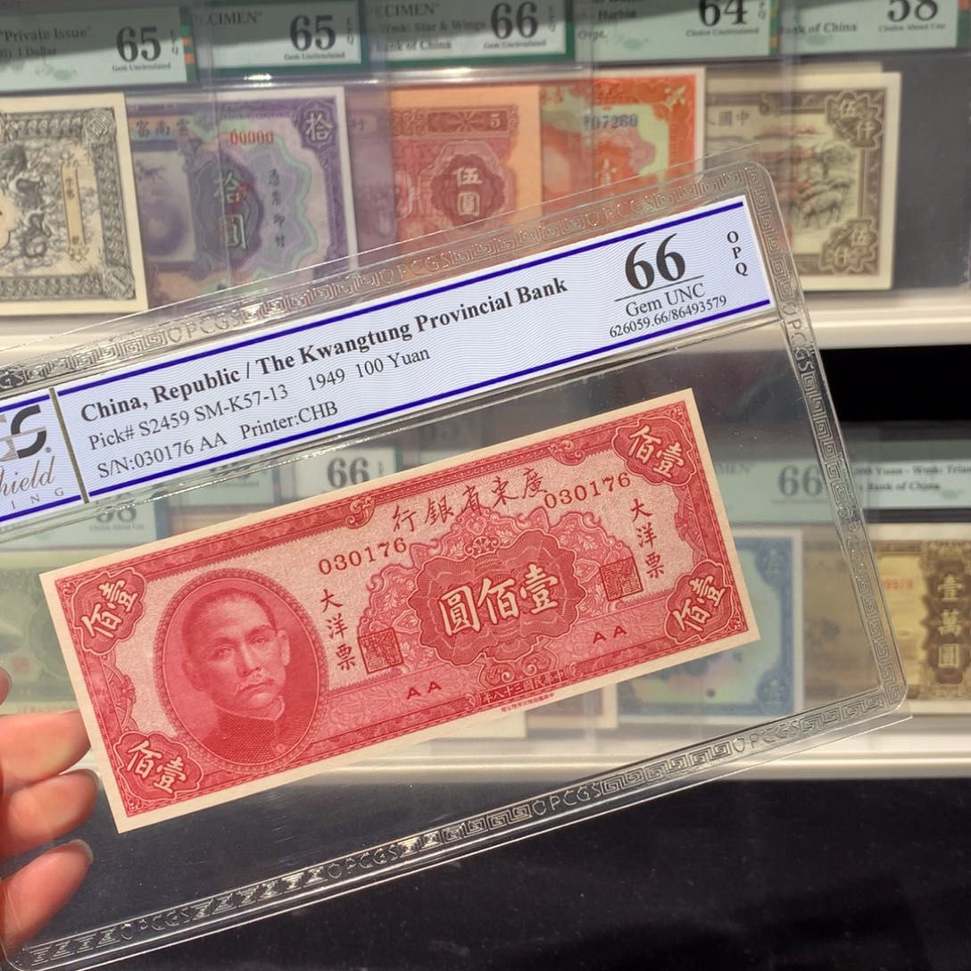 纸币 纸币 纸币 纸币