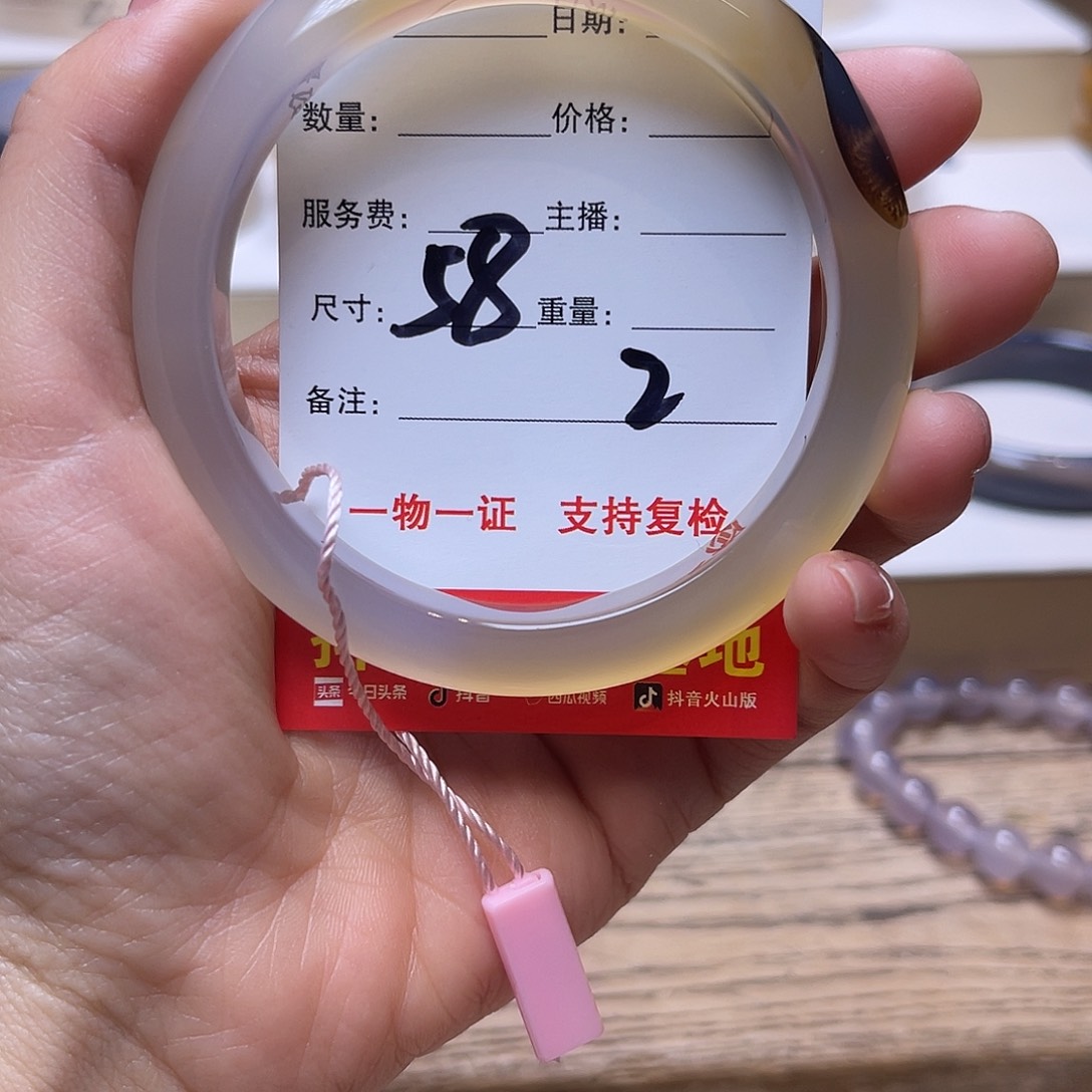 玛瑙/玉髓未镶嵌手镯