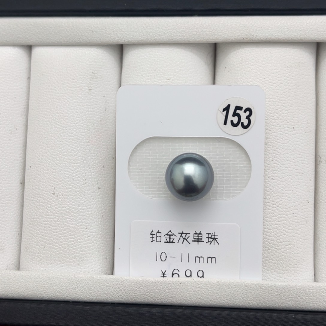 海水珍珠裸珠未镶嵌