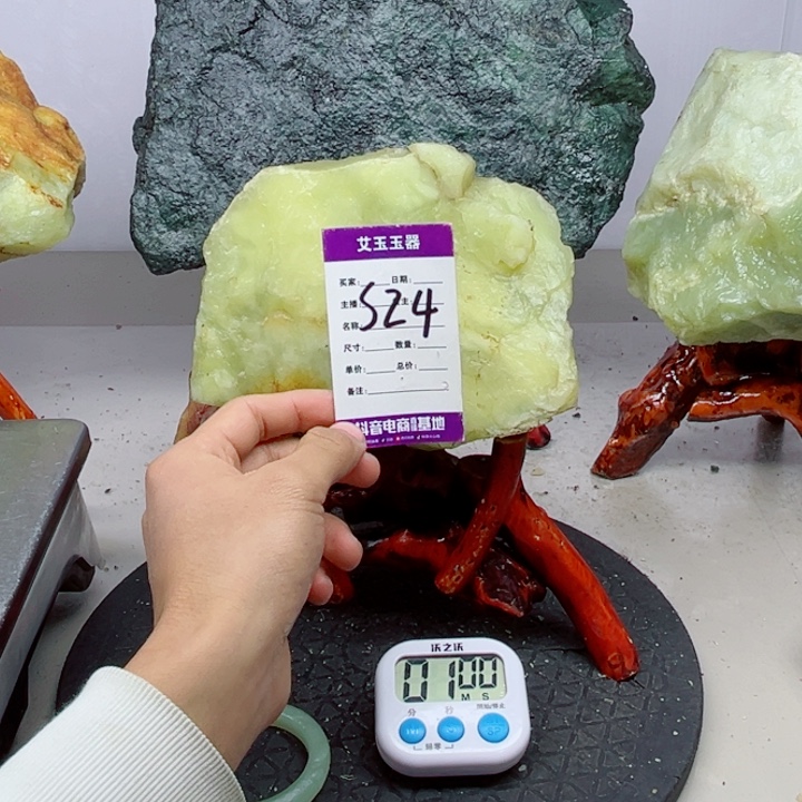 盛***业蛇纹石玉未镶嵌岫玉