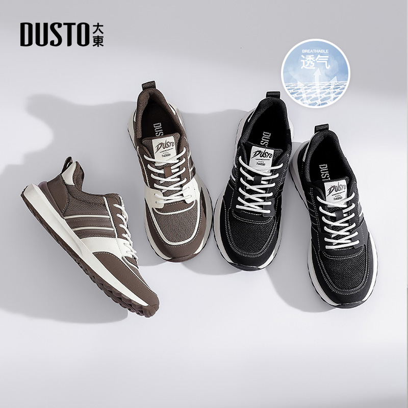 大东运动休闲鞋2025秋季外穿透气舒适百搭防滑软底时尚男鞋0121