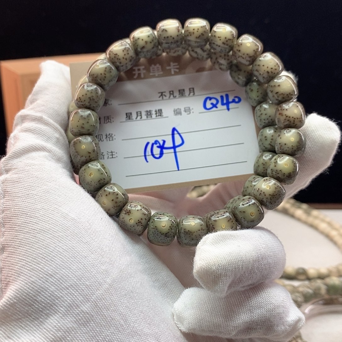 手串星月菩提11112222Q40