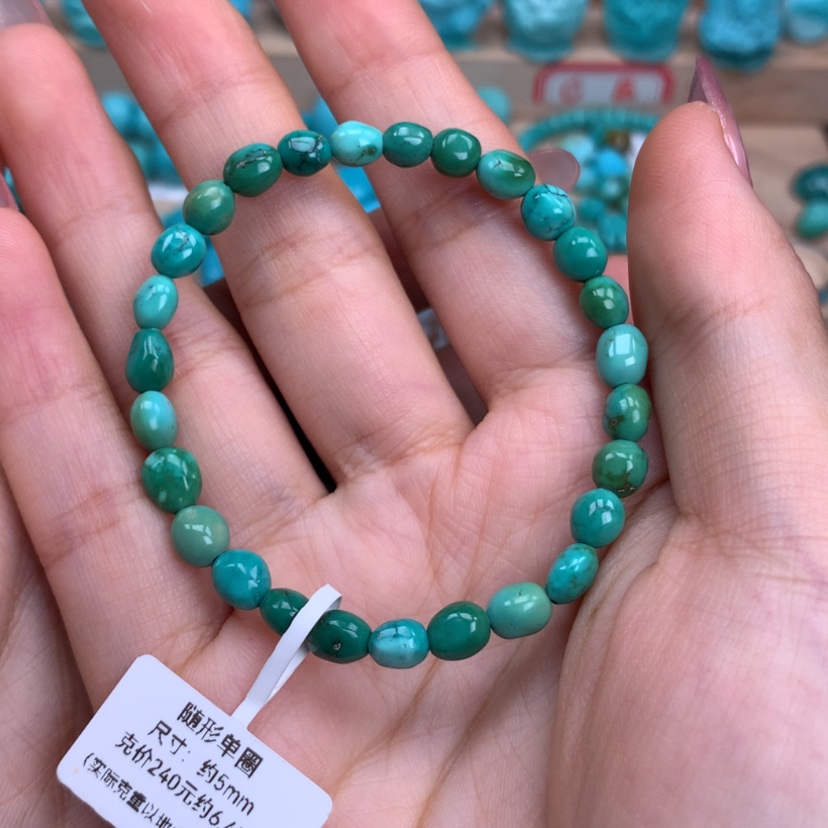 【闪购商品】绿松石糖豆手串5未镶嵌