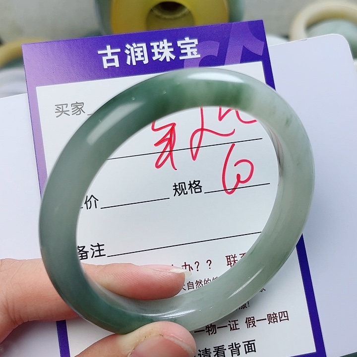 石英质玉（金丝玉）手镯未镶嵌幸**?