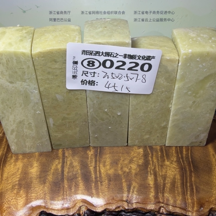 青田石2.7青田石雕厂家直销