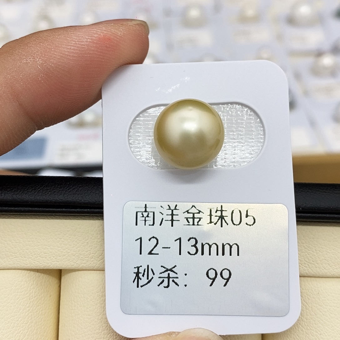 耳饰海水珍珠未镶嵌12-13金珠 无鉴赏