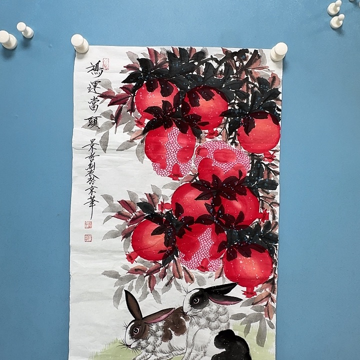 竖款书画1236982369823366