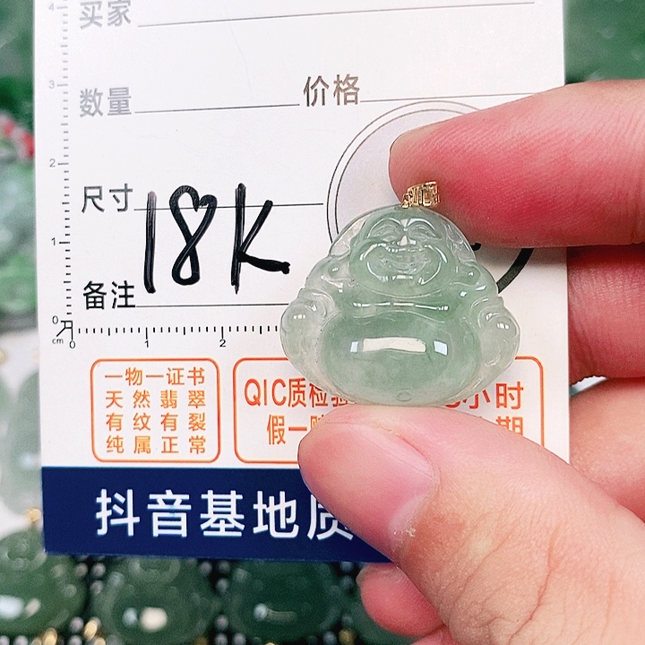 吊坠(不含链)未镶嵌翡翠