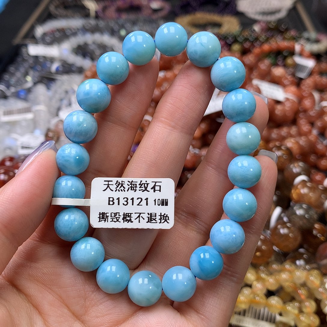 针钠钙石手链未镶嵌，
