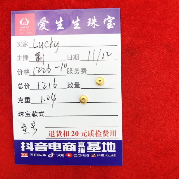 足金999素金吊坠隔片古法百搭款！莉
