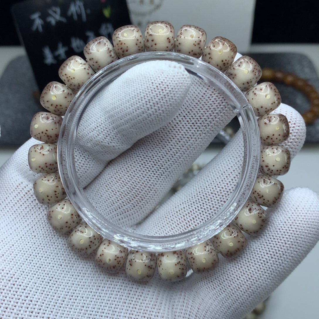 星月菩提吊坠10*9 冰种大留白