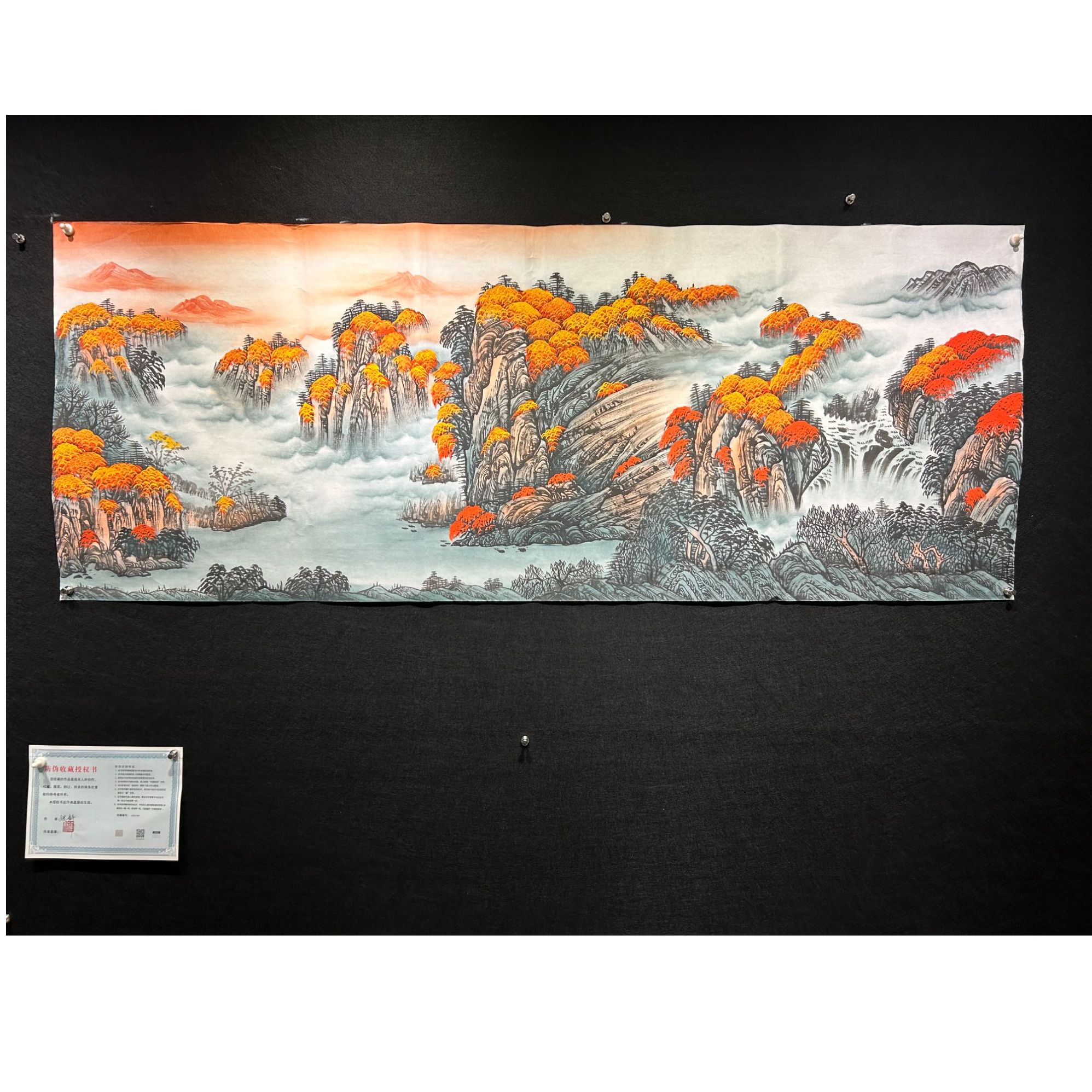 【秋高气爽】张静老师书画作品-横版 画芯180*68