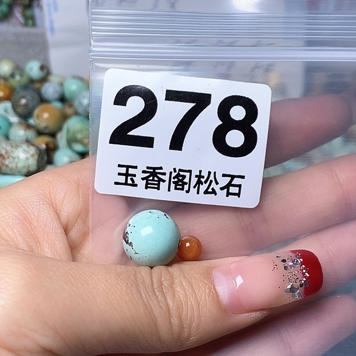 南红玛瑙珠宝奇石未镶嵌