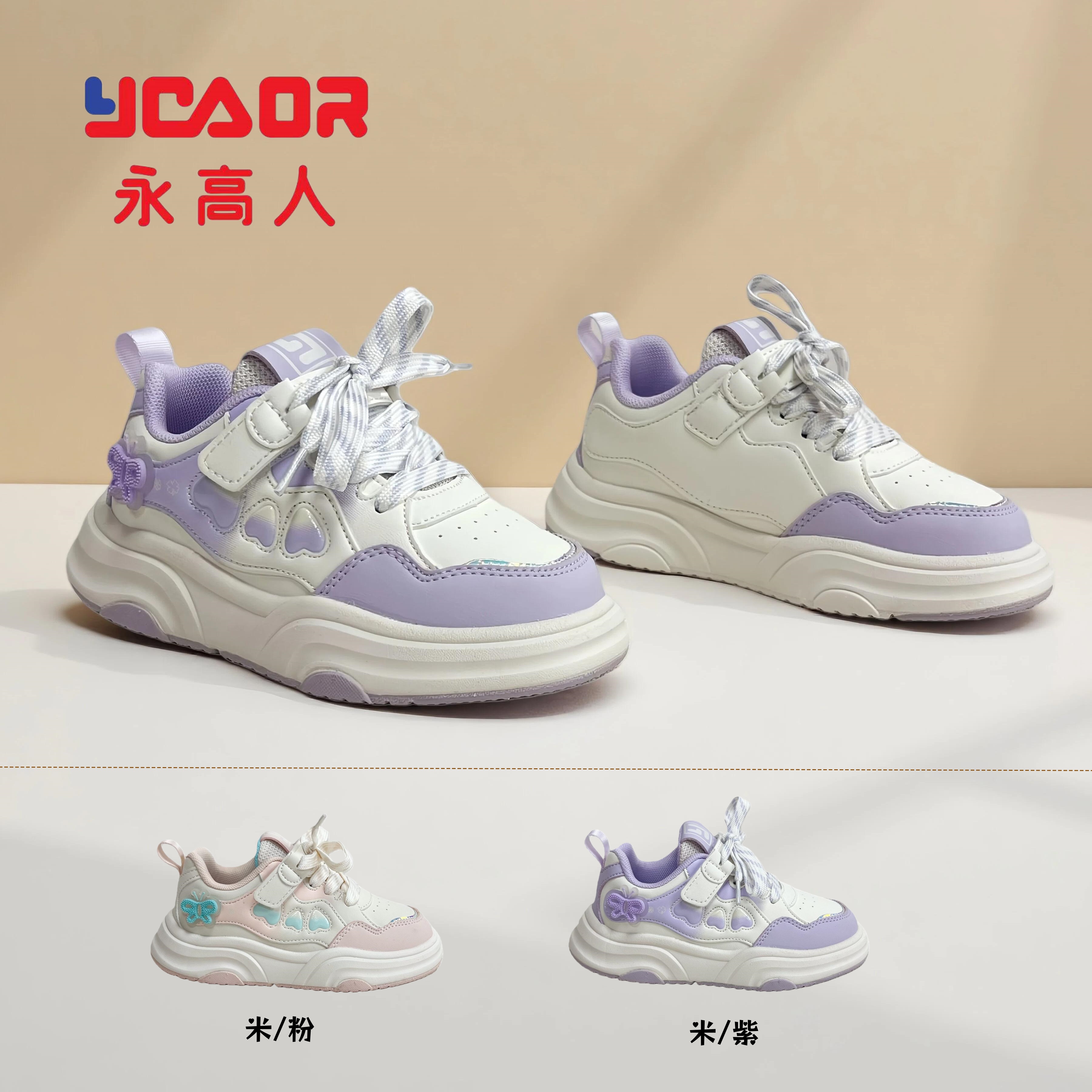 YGAOR/永高人春秋皮面【26-30码】时尚经典休闲板鞋软底防滑轻便