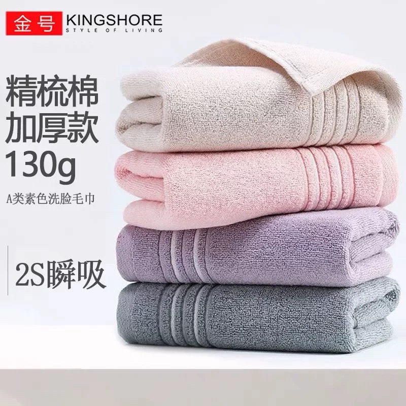 10条装纯棉毛巾 新疆棉柔软吸水不易掉毛洗脸洗澡家用