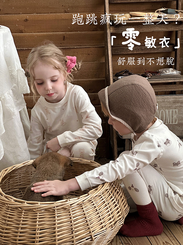 安美雅有机零敏衣儿童家居服满印有机棉套装儿童睡衣棉毛套装