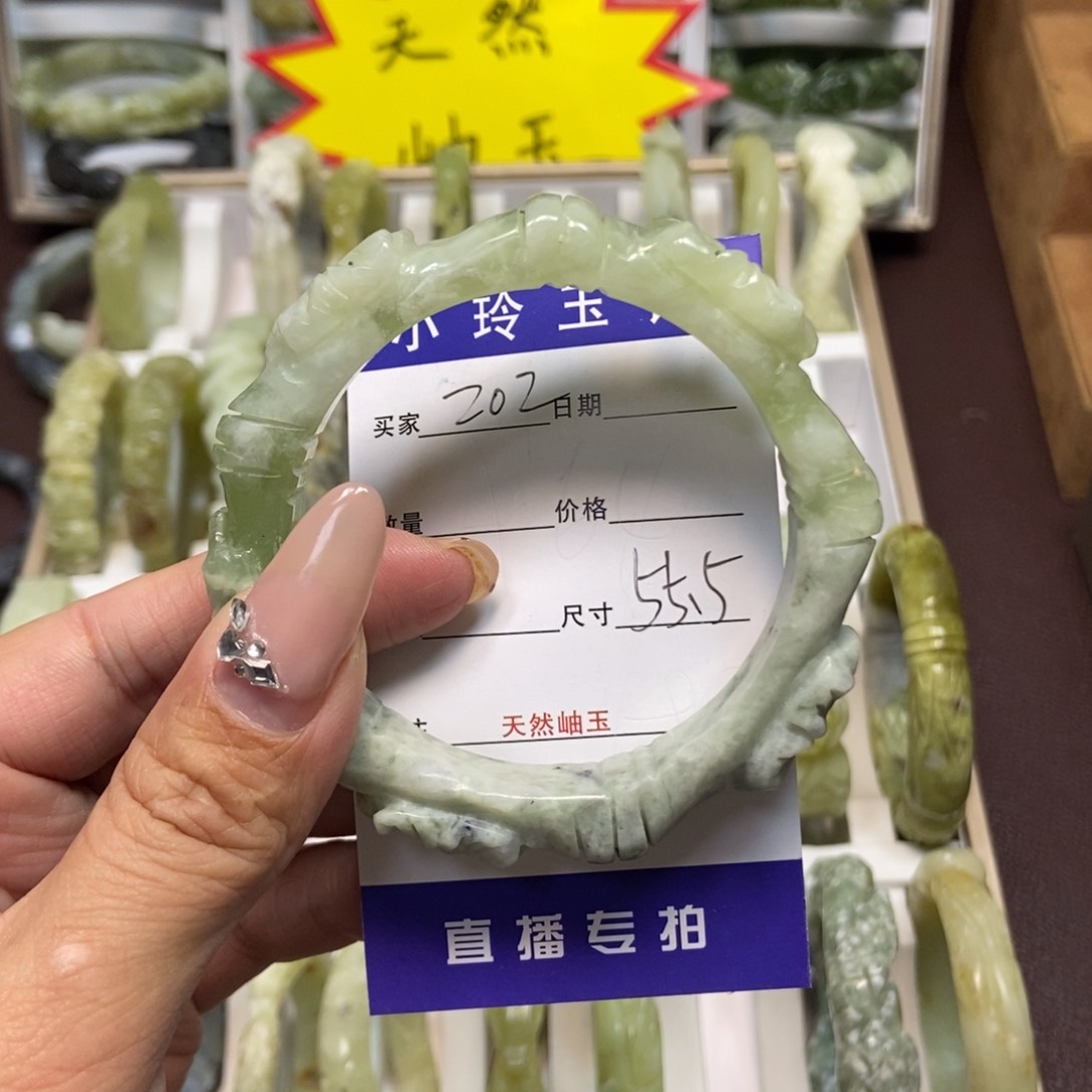 蛇纹石玉手镯未镶嵌