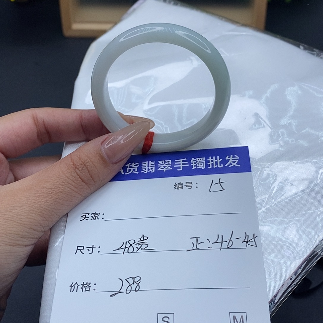 翡翠未镶嵌手镯百元手镯默认瑕疵