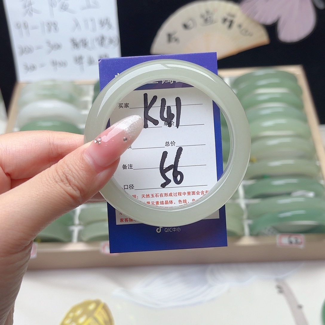 未镶嵌手镯石英质玉