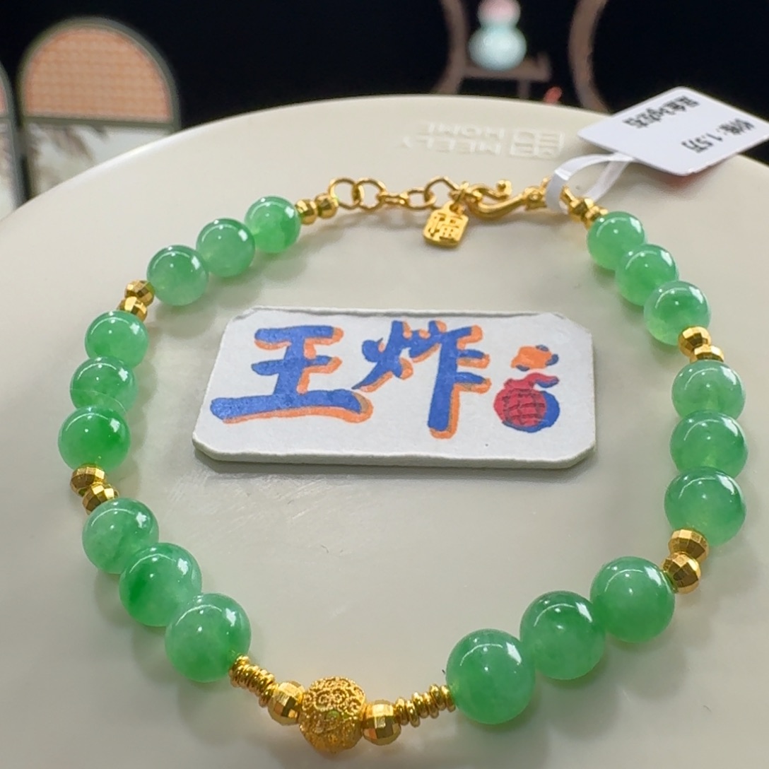 足金镶嵌手链翡翠金玉满堂！冰胶甜阳绿飘金丝阳盘缠卡6 巨漏！