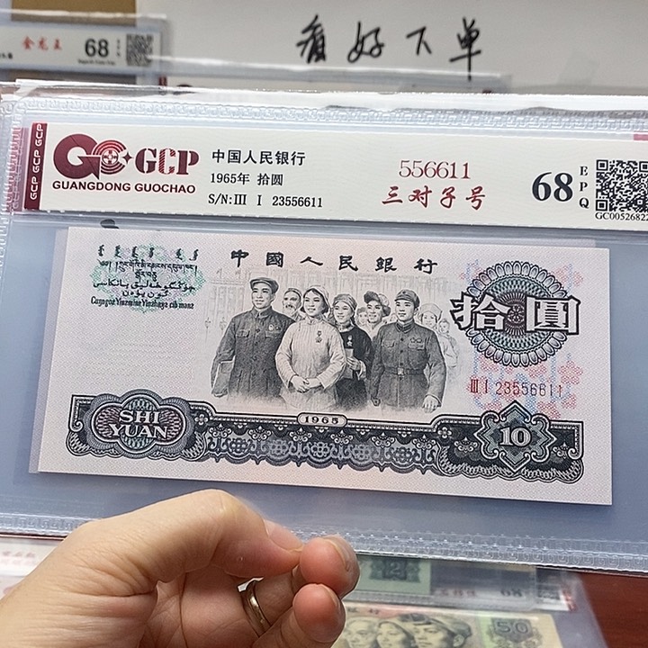 556611三对号，23556611无4 7