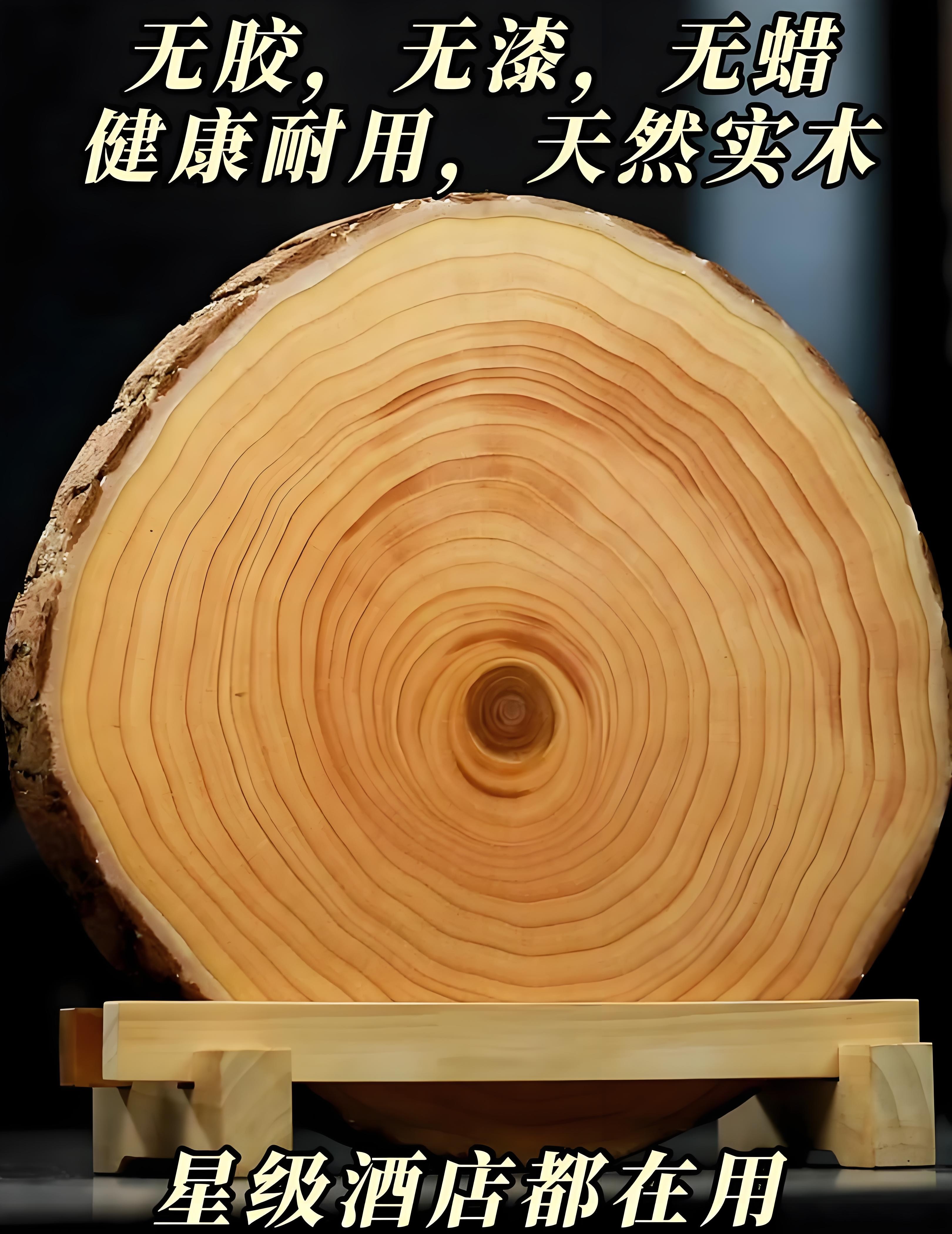 37-38加厚银杏实木菜墩自然圆带皮剁骨剁肉（测量最大直径或围度）