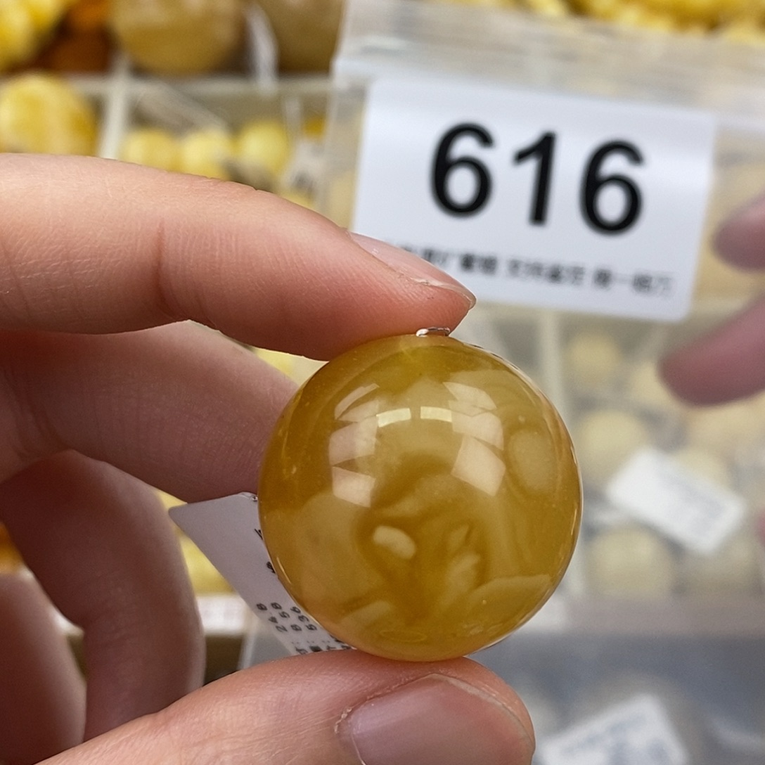 蜜蜡未镶嵌珠宝奇石24.8