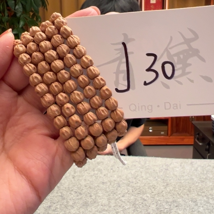 手串柏香籽/百香籽J30