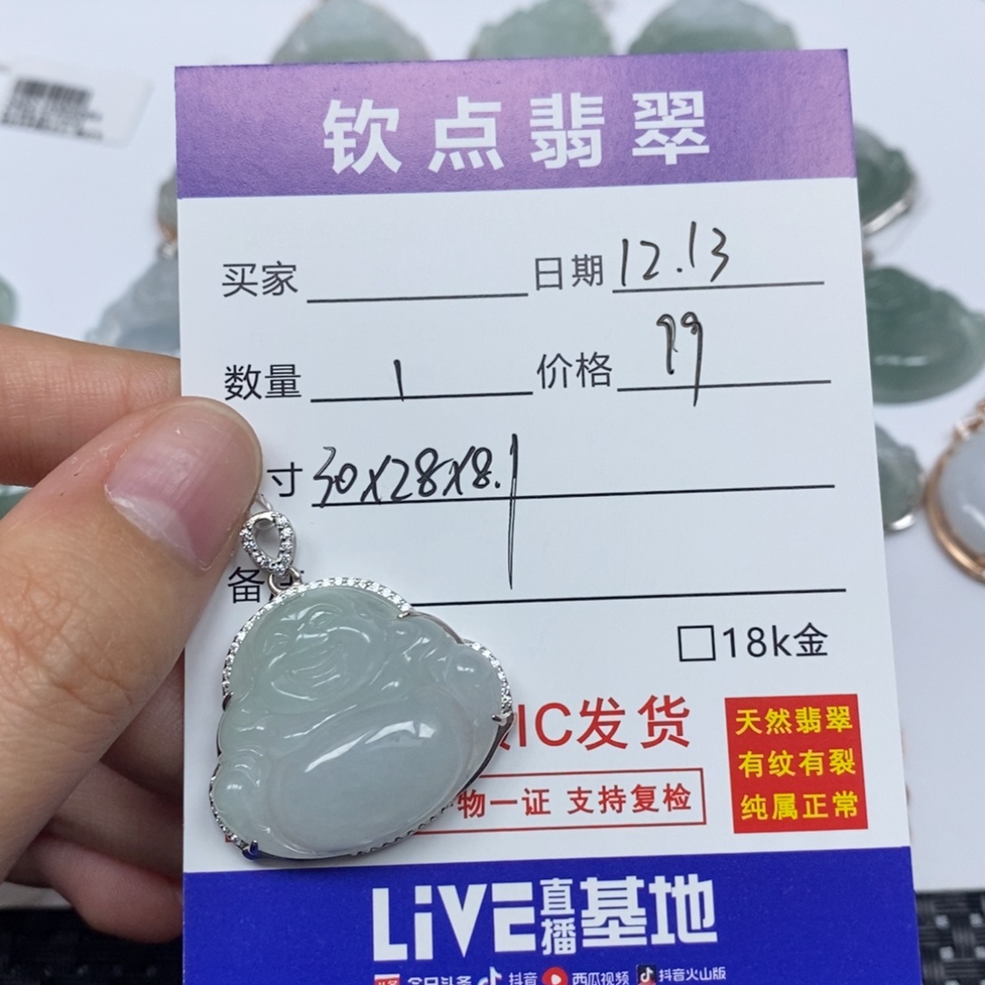 翡翠银S925镶嵌颈饰天然翡翠佛公