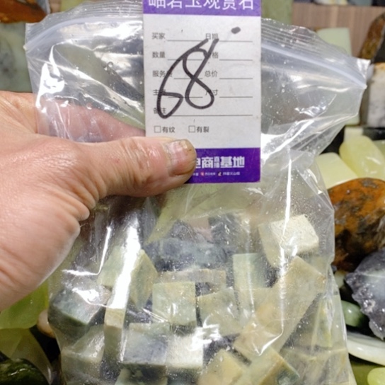 【闪购商品】蛇纹石玉珠宝玉器未镶嵌