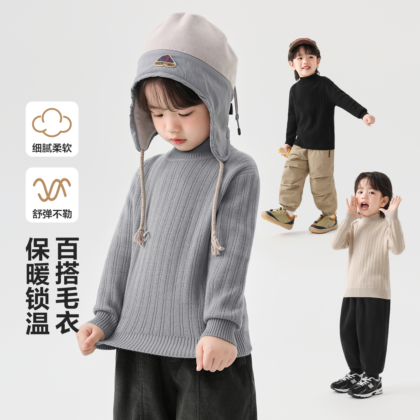 右欧男童纯色百搭毛衣基础款打底毛衫套头针织衫宝宝上衣冬U16471