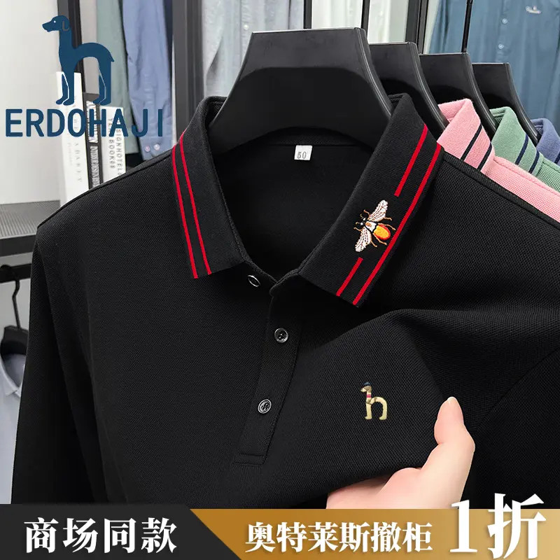 奥特莱斯撤柜丨正品长袖t恤男士秋季时尚休闲装翻领Polo衫打底衫