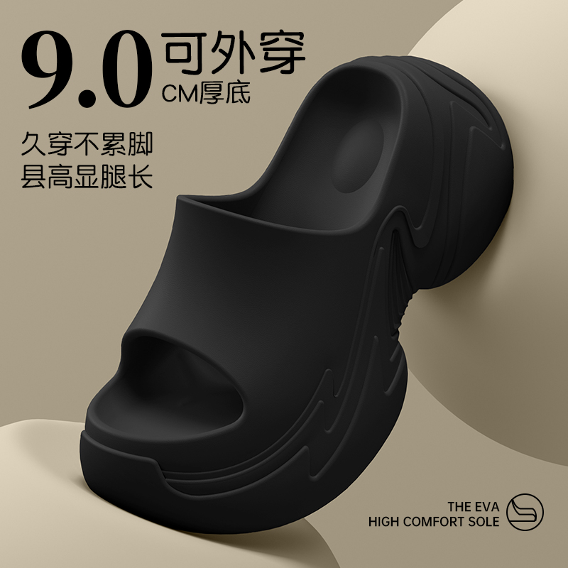 厚底拖鞋女外穿增高凉鞋女款夏季拖鞋防滑海边沙滩踩屎感eva凉拖