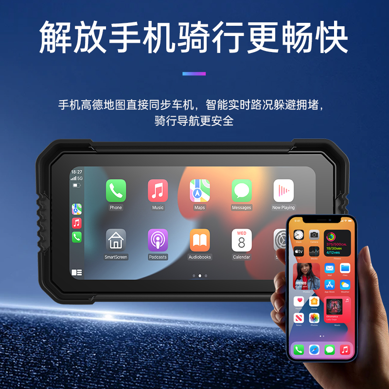 纽曼大屏行车记录仪智能导航胎压监测GPS