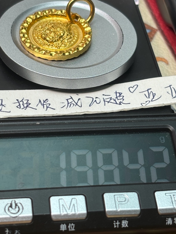 足金999黄金配饰