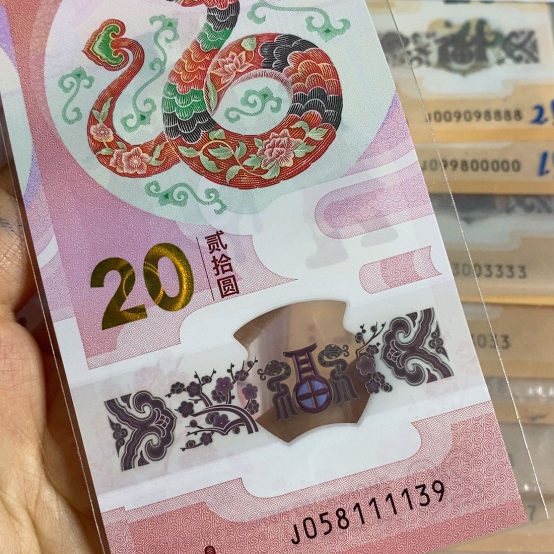 塑料1139……………………………………