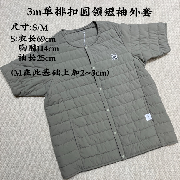 LULUZOU 3m单排扣圆领短袖外套10811