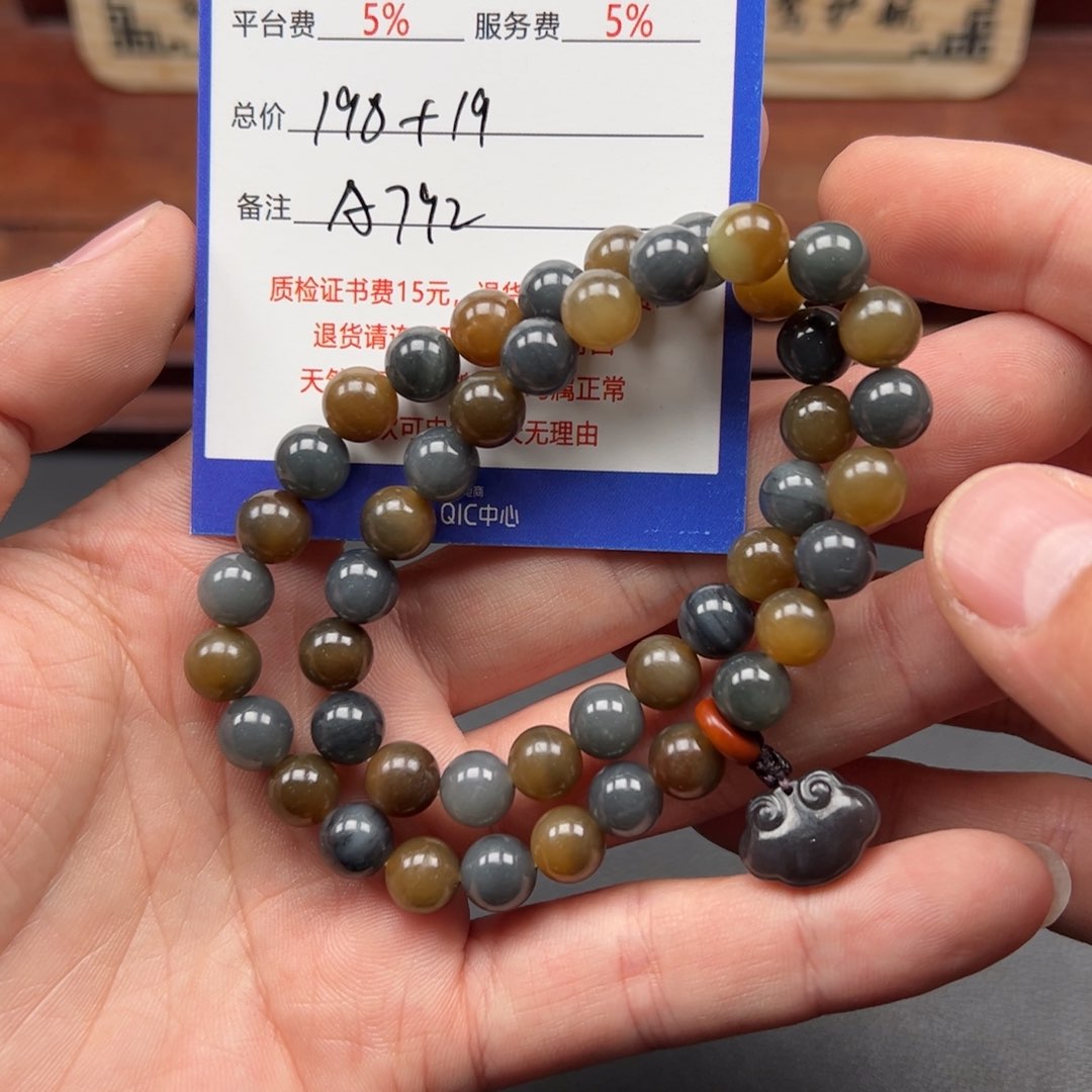 未镶嵌和田玉手链胤