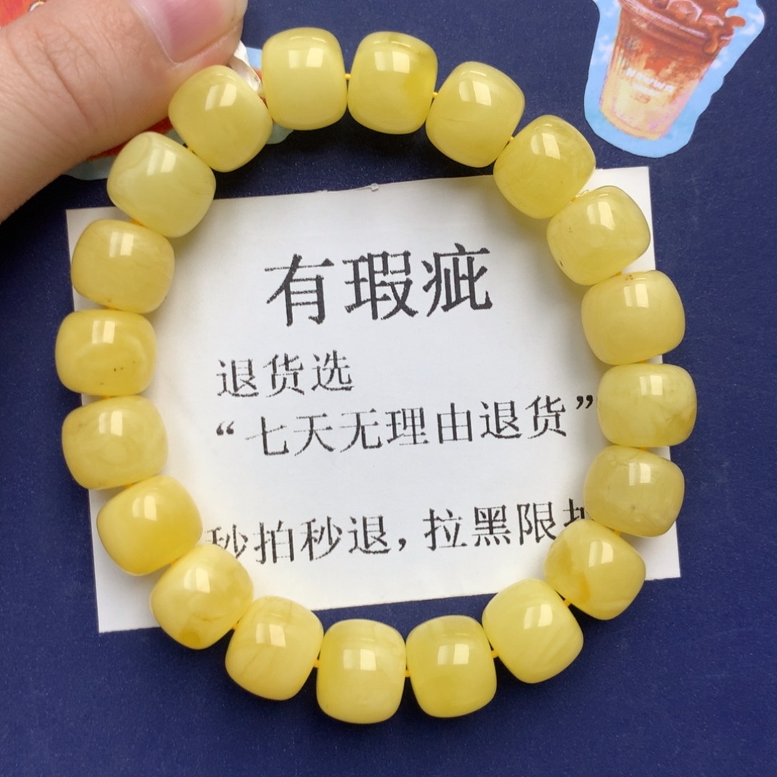 琥珀未镶嵌珠宝奇石14