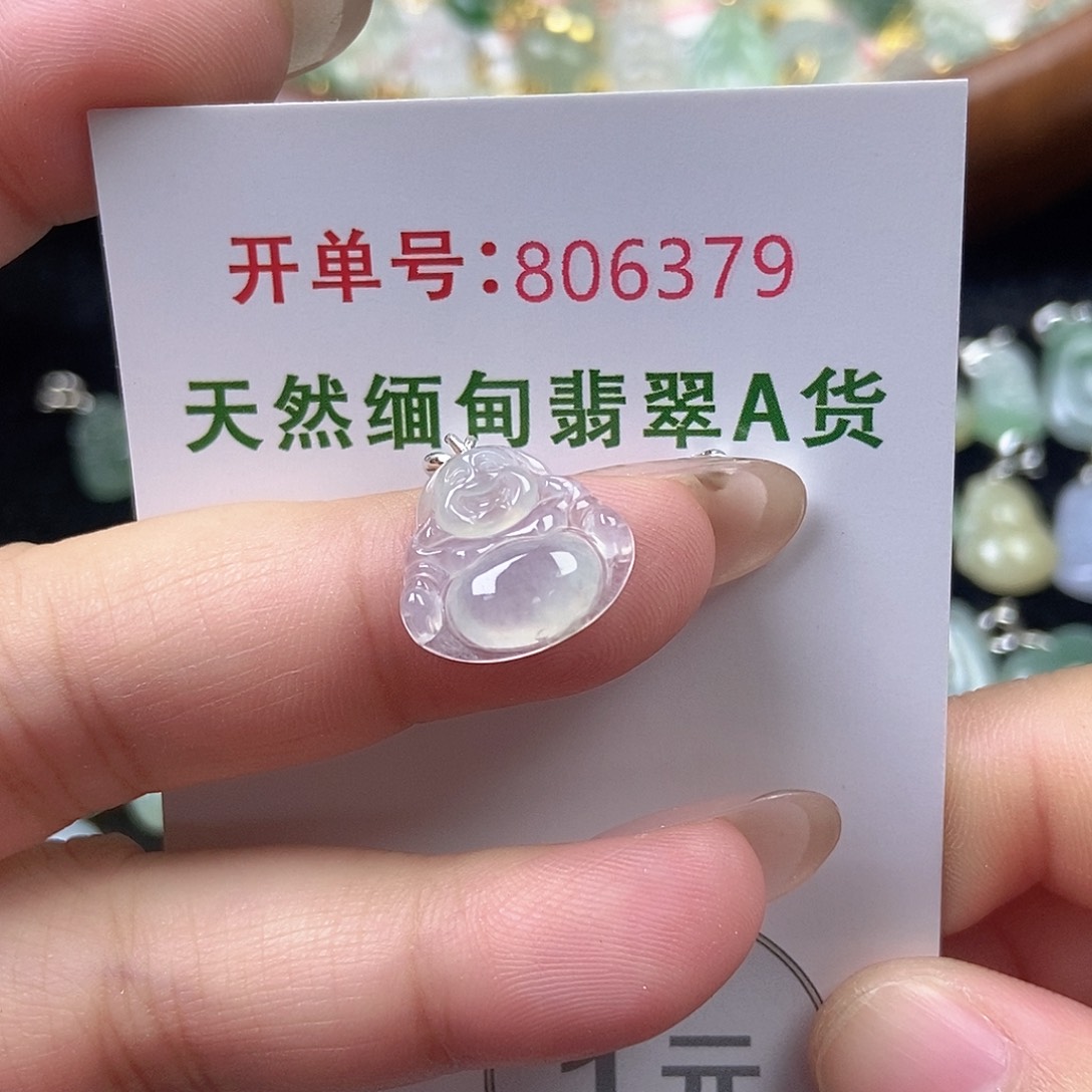 未镶嵌挂件翡翠天然