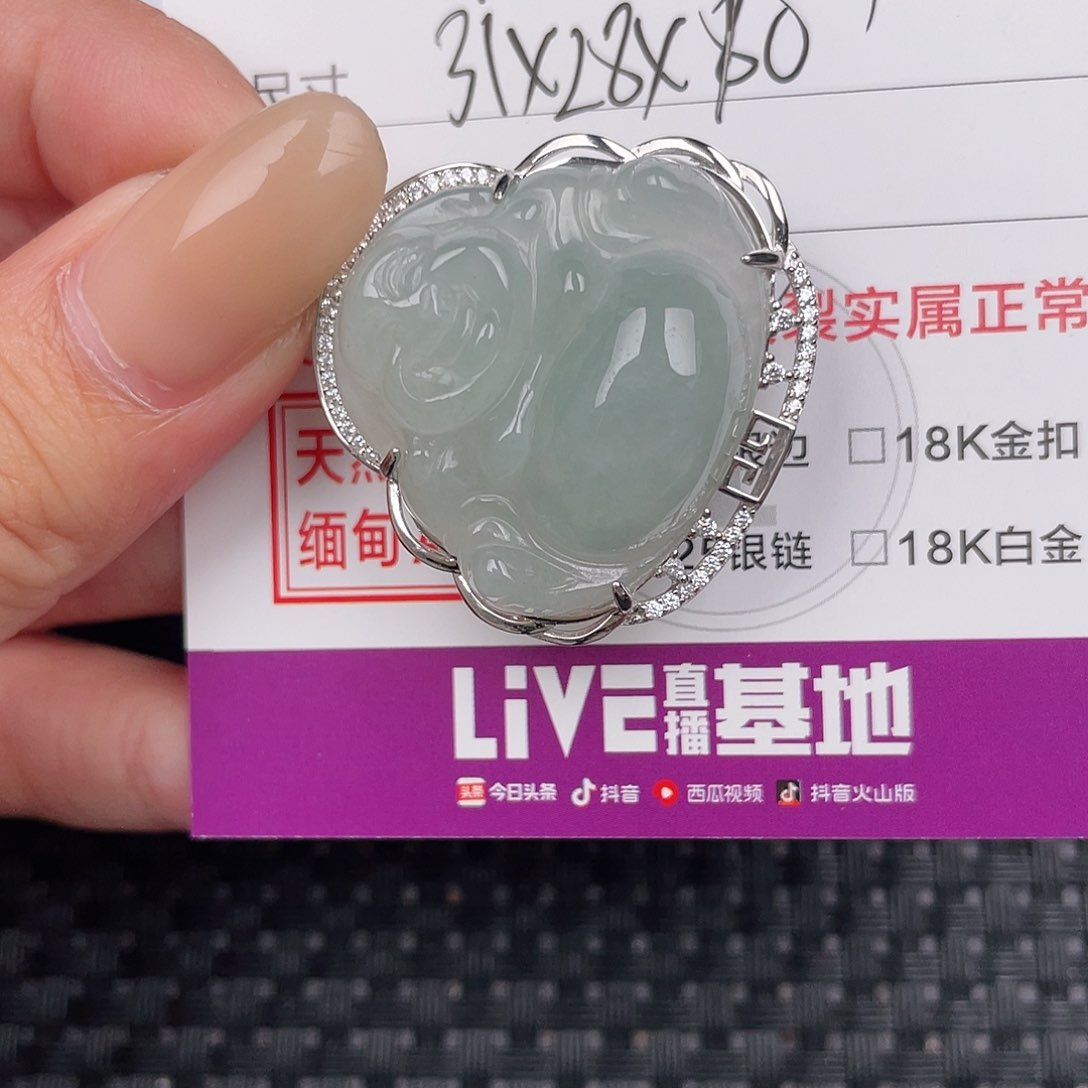 翡翠挂件银S925镶嵌吊坠