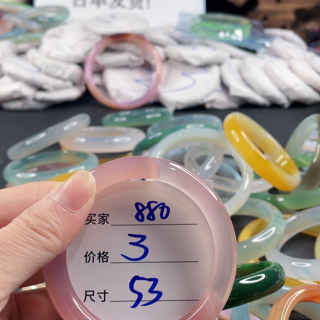 手镯玛瑙/玉髓未镶嵌