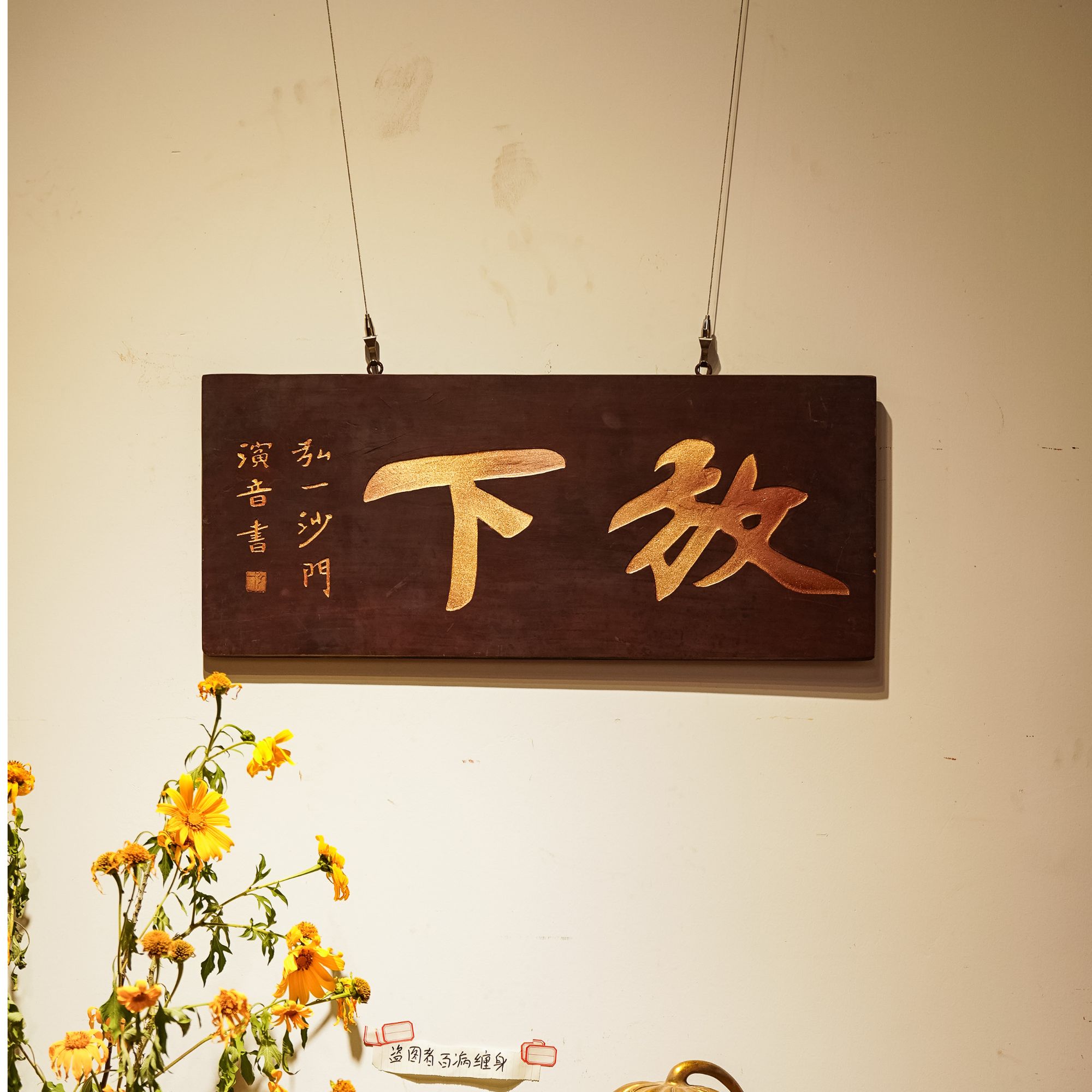 古风中式实木雕刻牌匾适用于茶室书房客厅等场所装饰放下