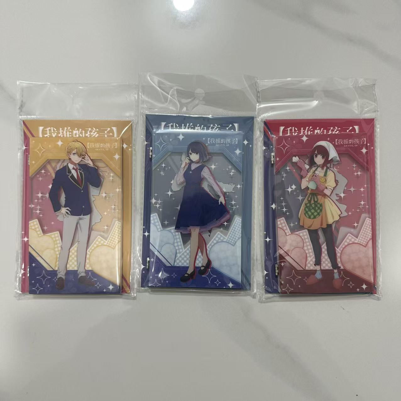 我推的孩子立牌三件套（双子 加奈 黑川茜）