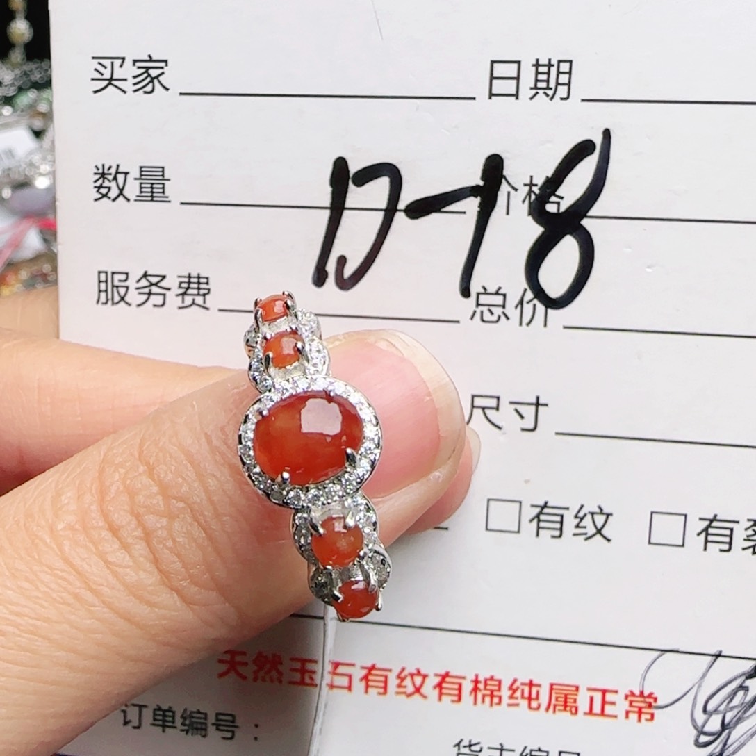 银S925镶嵌戒指翡翠