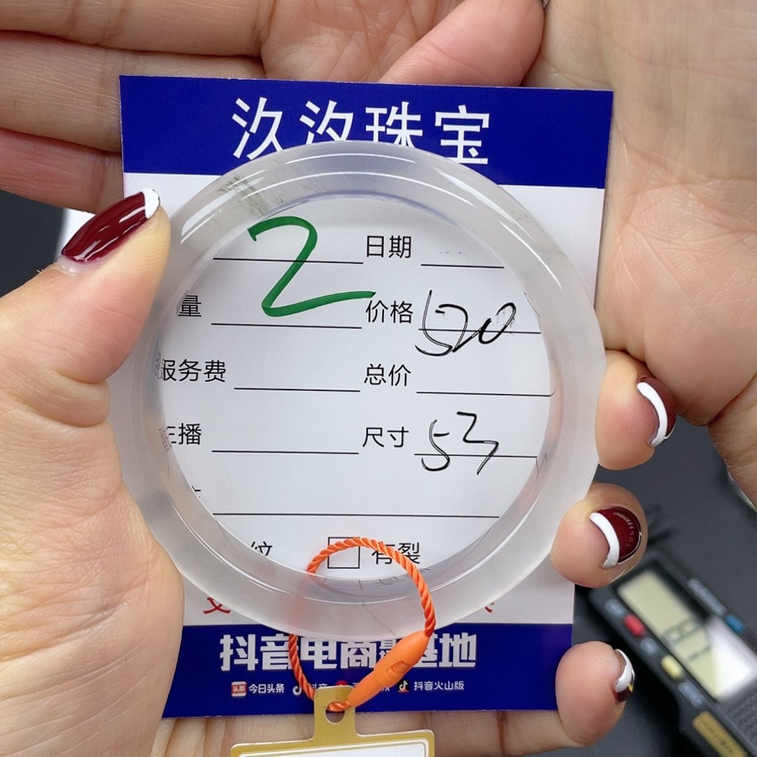 石英质玉手镯合金