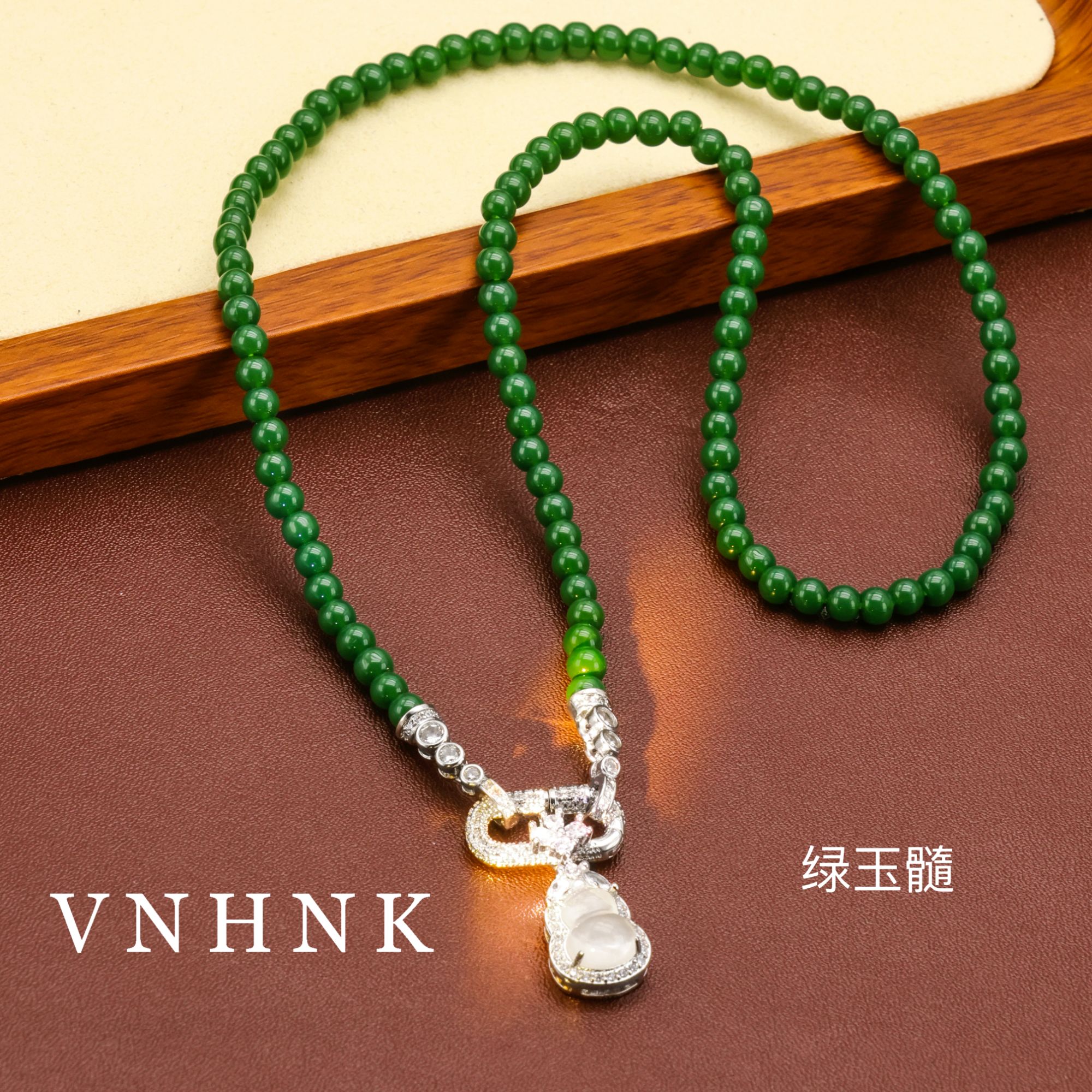 美可儿  A597  绿色(45cm5mm)时尚气质百搭绿玉髓项链